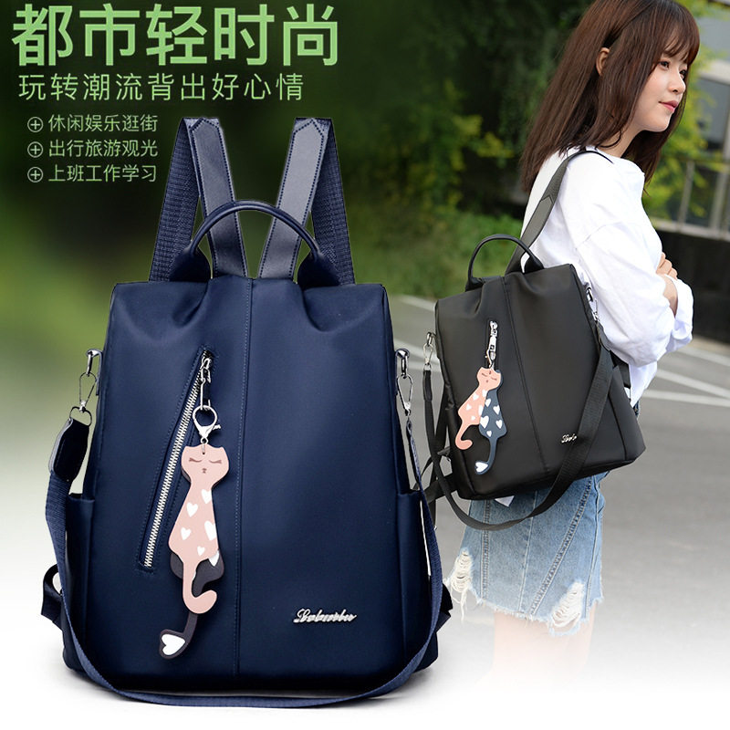 双肩包牛津布防盗韩版2025新款简约时尚百搭旅行防水轻便女包背包