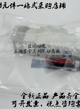 全新原装电磁阀SY5220-5G/5GD/5GZ/5GO/5GZE/5GZD-01激光标