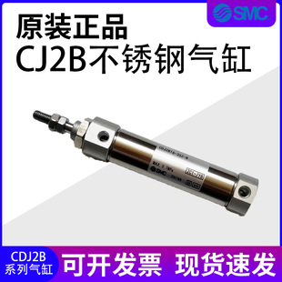60TZ 不锈钢CJ2B气缸CDJ2B6