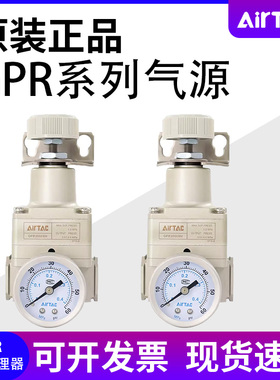 AirTac/亚德客减压阀精密调压阀GPR20006/30008/10/40015H/LMGPR