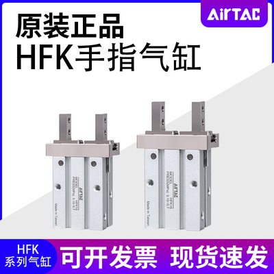 亚德客气动手指气缸平行夹爪加长HFKL/HFK N B10 16 20 25 32 40