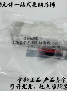 全新原装 SY5420-5L/5LD/5LO/5LZ/5LZD/5LZE-C4/C6/C8电磁阀