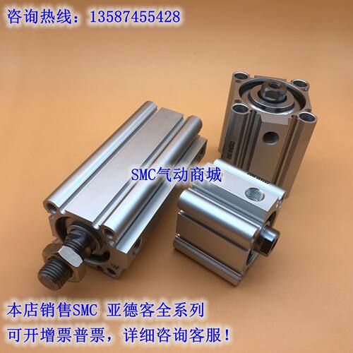 全新正品气缸CQ2A32 CQ2B32-80DZ/85DZ/90DZ/95DZ/100DZ DCZ