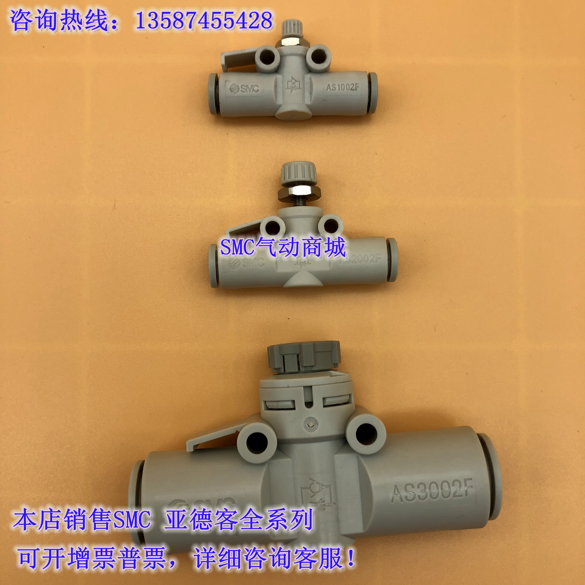 全新调速阀AS1002F/AS2002F/AS2052F/AS3002F-04/06/08现货
