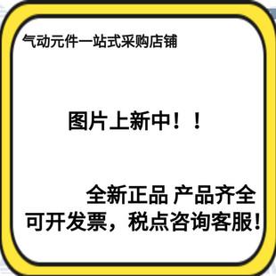 全新原装针型气缸CJPD6/CDJPD6-5D/10D/15D/20D-B双作用现货！