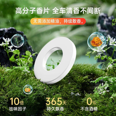 车载香水摆件挪车太阳能电话汽车创意持久旋转停车号码牌香薰清香