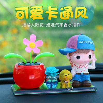 车载香水卡通娃娃汽车摆件创意摇头公仔汽车装饰个车车用香薰新