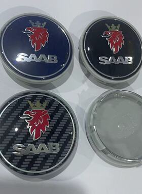 适用于萨博轮毂盖标SAAB 轮毂改装车标 63mm汽 车轮毂塑料盖中心