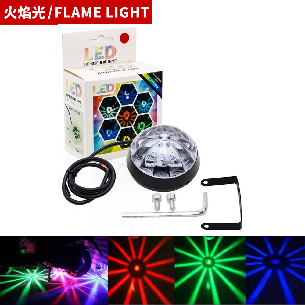 汽车货车通用改装led电动摩托车七彩底盘灯装饰灯爆闪灯12V24V伏