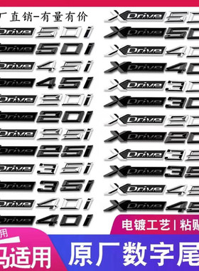 适用宝马M雷霆版车标 X1M X3M X5M X6M1 M2M3M4M5M6M7黑色小M侧标