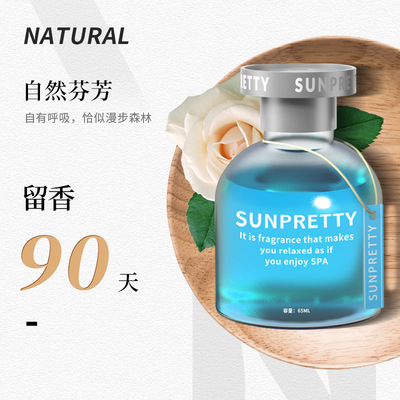 车载香水汽车香薰车内香氛淡香补充液车上摆件男士专用清香持久