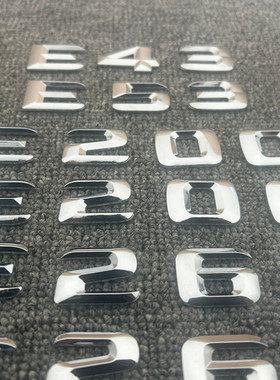 适用于15-16款奔驰E级立体E43 E63 E260E300 E320L车标数字后尾标