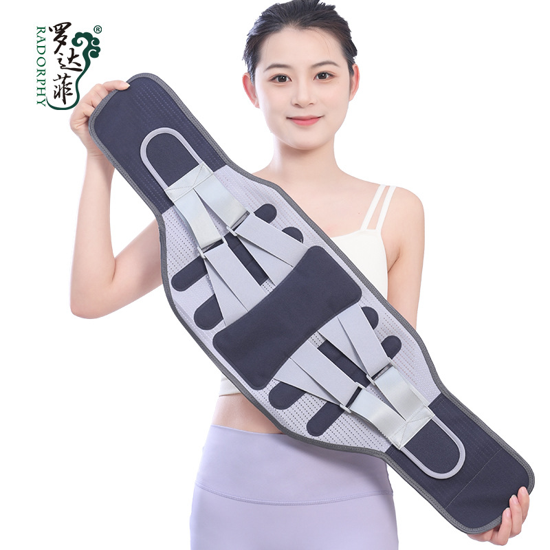 护腰带（宽度25cm）罗达菲热压运动防护腰托加宽钢板支撑男女