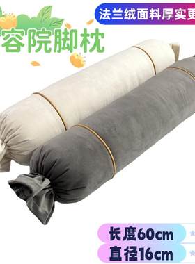 美容院脚枕垫脚按摩床圆柱糖果枕
