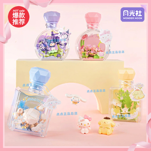 月光社三丽鸥指尖积木盲盒hellokitty库洛米美乐蒂玉桂狗生日礼物
