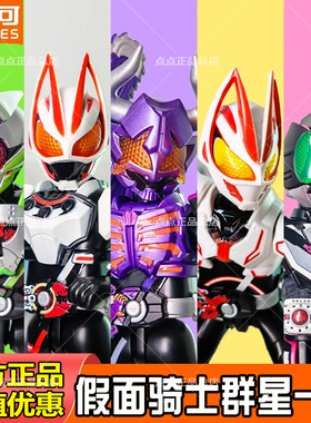 布鲁可假面骑士积木人群星版一二弹加速世界555手办盲盒玩具凯撒2