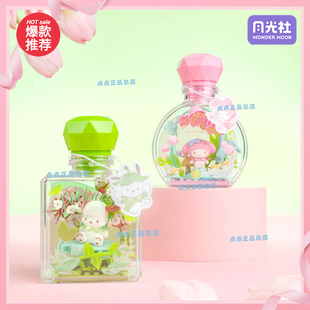 月光社三丽鸥花恋精灵hellokitty盲盒积木diy许愿瓶女生节日礼物