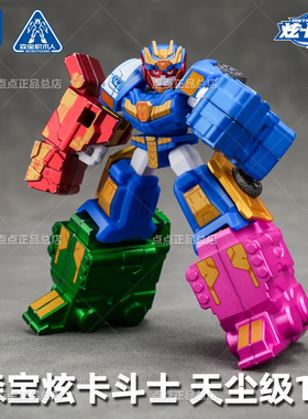 森宝积木炫卡斗士3天尘级一二弹盲盒炫蓝闪电机器人儿童拼装玩具