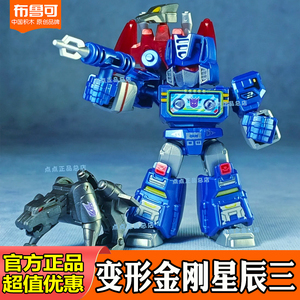 布鲁可积木人变形金刚星辰版第三弹3代合体大力神迷你口袋手办男