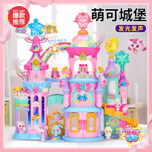 奇妙萌可6之闪耀流星萌可城堡第六季七儿童玩具生日礼物7女孩新款