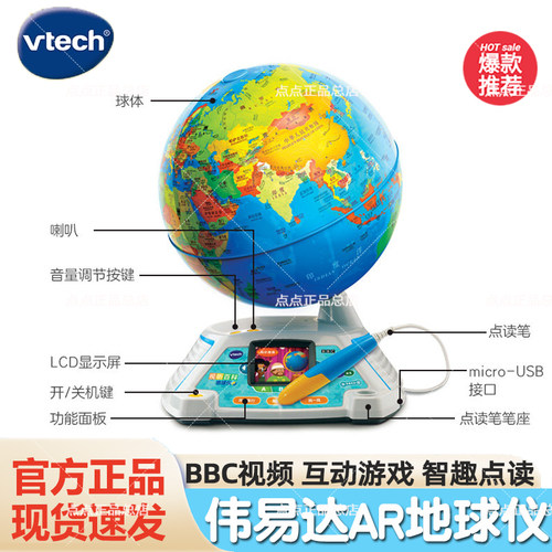 点触-视频-游戏-双语可以学地理