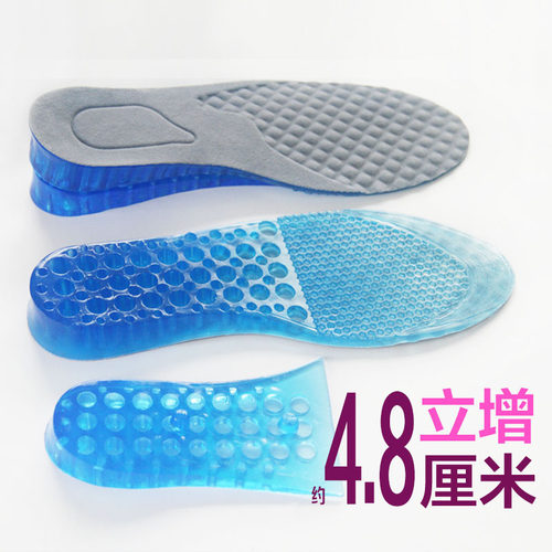 增高鞋垫全垫可裁剪高度可调