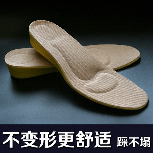 记忆棉pu足弓隐形增高垫男