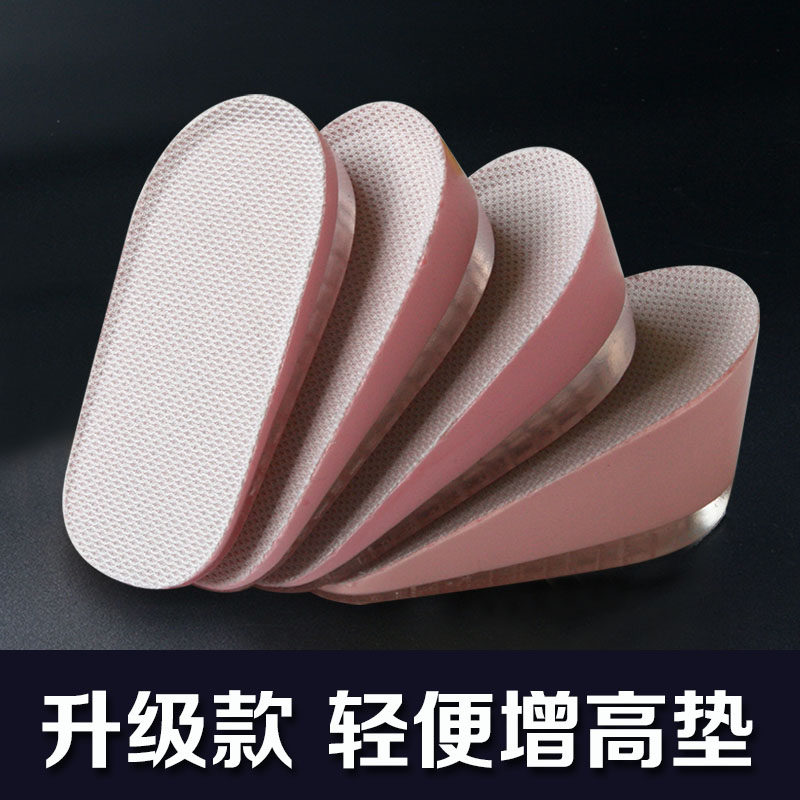 升级版轻便增高舒适不塌增高垫