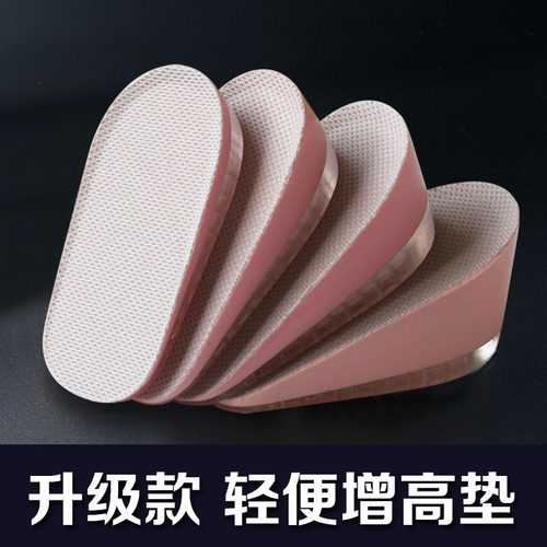 升级版轻便增高舒适不塌增高垫