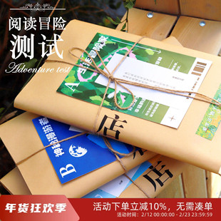 阅读冒险测试盲盒|寻找一本与你灵魂契合的书 南京先锋书店