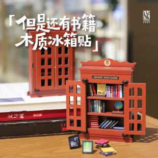 先锋书店特色文创但是还有书籍木质diy拼装创意迷你书架冰箱贴