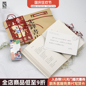 先锋书店气味盲选礼物文字与气味的邂逅书加香水的生日礼物