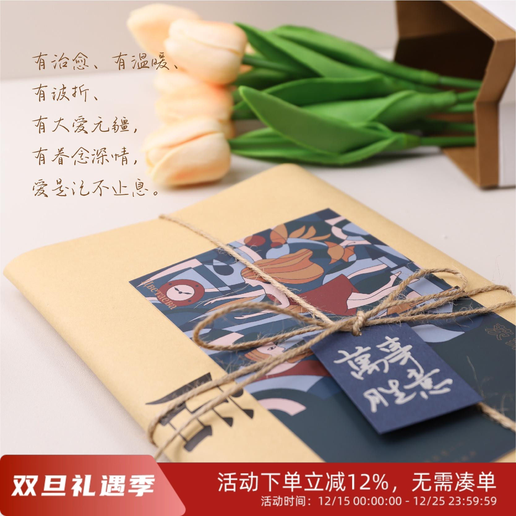 先锋书店一份独予的生日礼物主题盲盒创意惊喜礼包文艺礼物