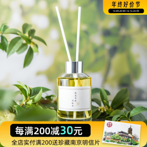 南京城里的梦先锋书店联名款无火香薰桂花味氛围感高级感礼物