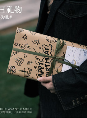 南京先锋书店生日快乐生日礼物