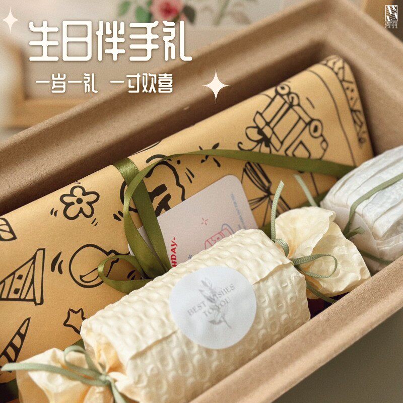 一岁一礼一寸欢喜先锋书店生日伴手礼图书礼盒小众礼物送女生男生