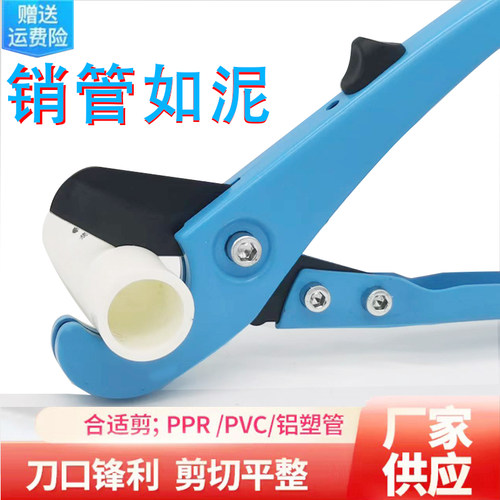蓝鲸管子割刀工厂价格锋利耐用