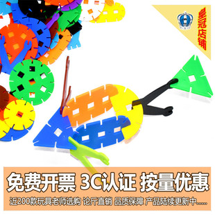 儿童大号雪花片齿轮积木拼插拼装幼儿园宝宝益智百变创意玩具论斤