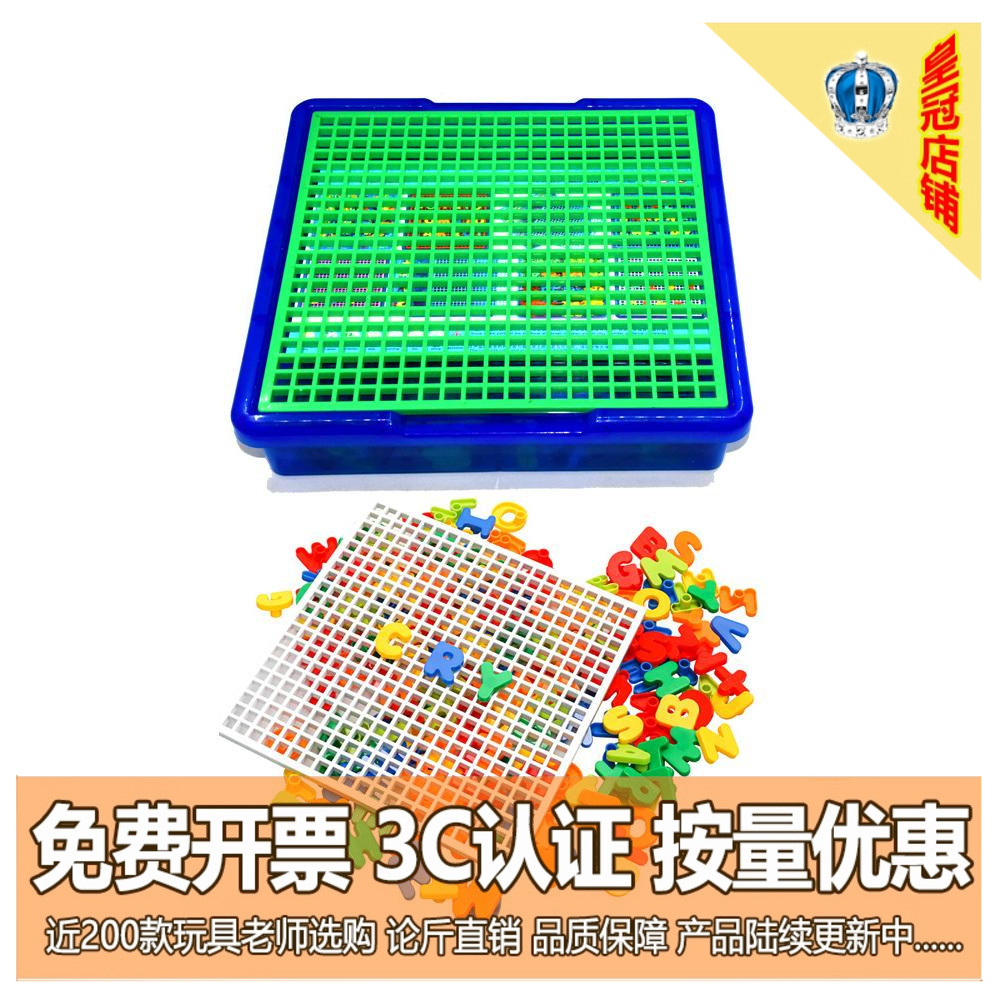 儿童益智玩具字母拼盘幼儿园宝宝大班毕业礼物一年班拼音组合认知