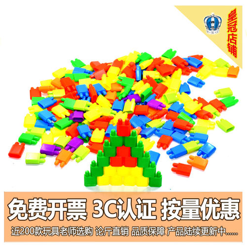 儿童扁双子弹头塑料拼插创意积木