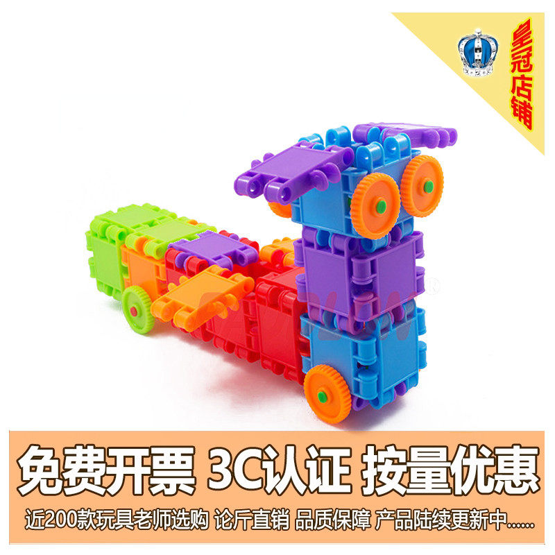 儿童嘟嘟赛车积木益智力拼车玩具图片