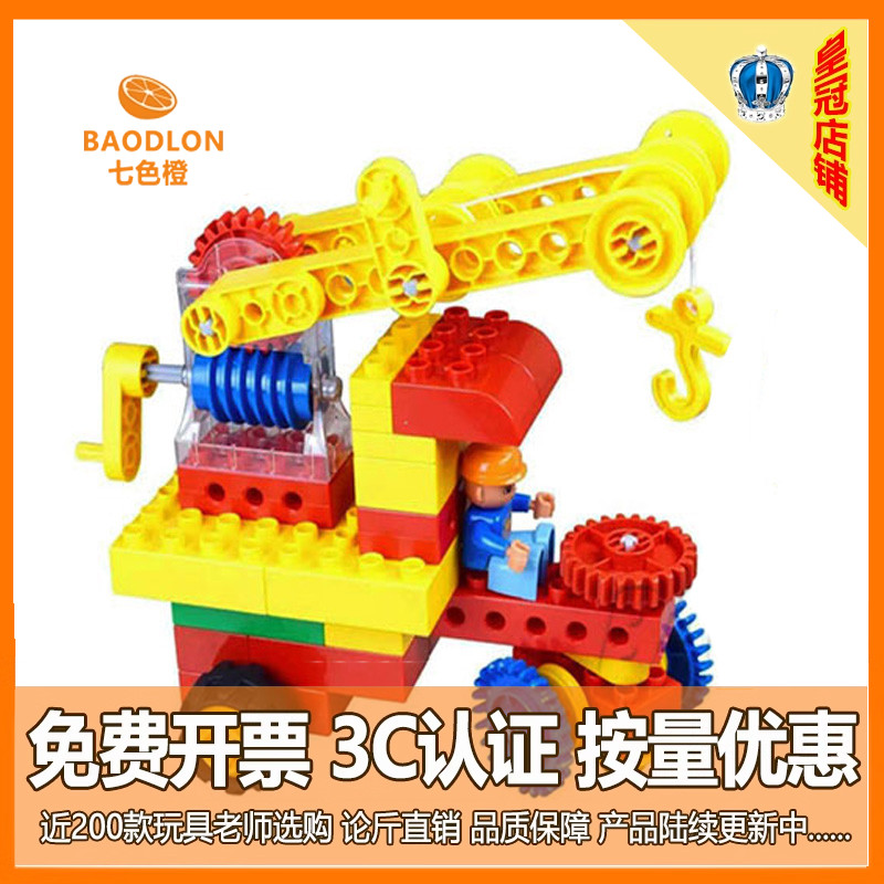 儿童益智百变工程车组合齿轮玩具