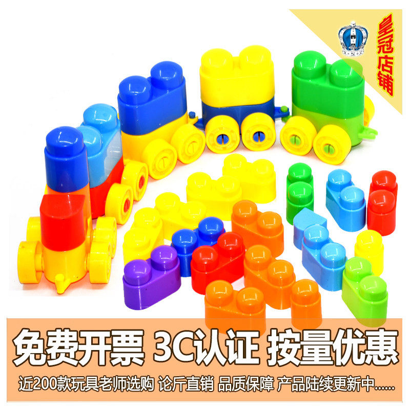 儿童童才百变创意大号动画城积木图片