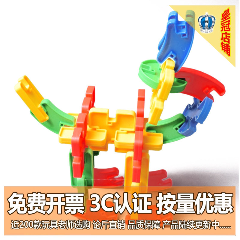 幼儿园加厚益智拼插块拼图积木