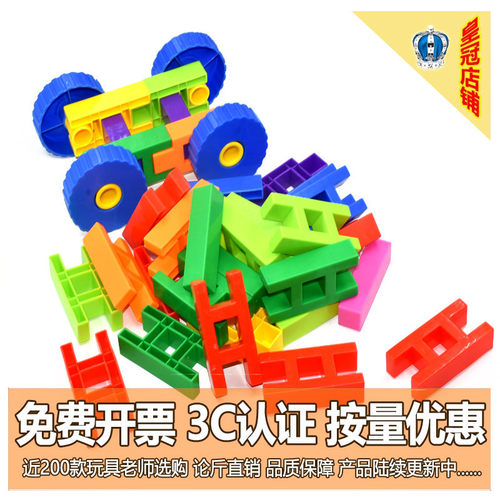 幼儿园益智玩具创意拼插大号积木