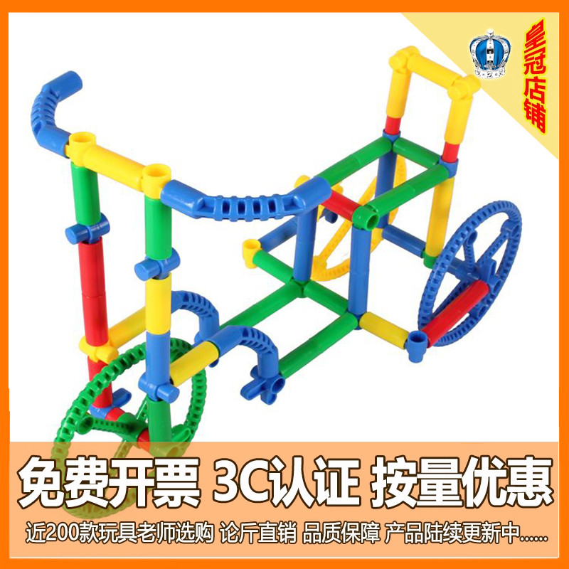 儿童大号管状积木拼装拼插幼儿园早教男女益智力百变创意模型玩具