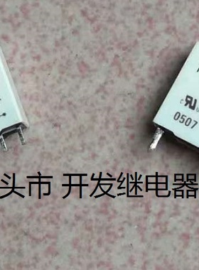 原装散装4脚位泰科 PCNH-124H3MHZ 001 24V 5A 进口现货继电器