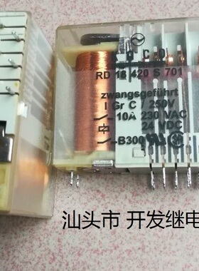 拆机14脚KACO安全继电器 RD 18 420 S701 18420S701 S720 24V现货