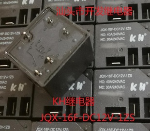 16F DC12V 1ZS 全新原包装 40A JQX 12V 现货 5脚位KH继电器