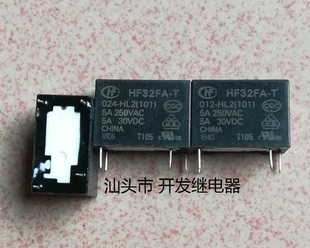HF32FA 024 散装 现货继电器 101 4脚宏发 HL2 原装 012